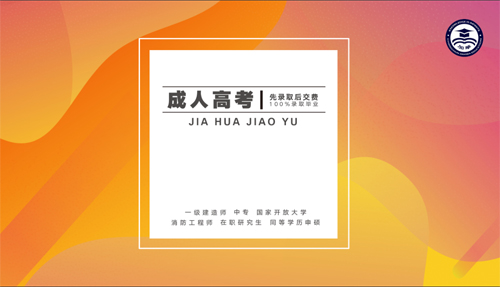 加华教育直属报名中心