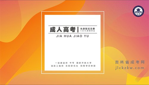 2020年高起点成考语文复习资料